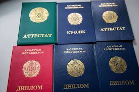 Купить диплом о среднем образовании 0 Купить диплом о среднем образовании 0
